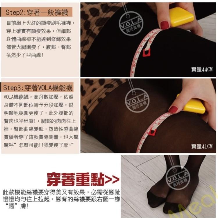 【台灣現貨】壓力襪機能彈性襪 MIT台灣製 膚色 健康機能襪 美腿襪 靜脈曲張 美腿襪 健康護理機能褲-細節圖4