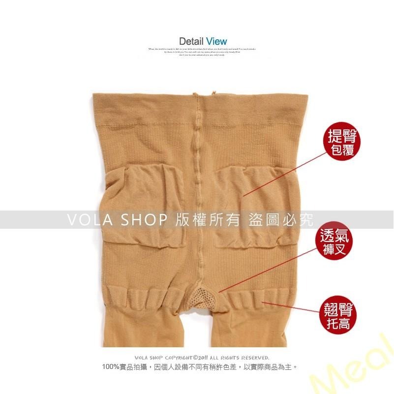 【台灣現貨】壓力襪機能彈性襪 MIT台灣製 膚色 健康機能襪 美腿襪 靜脈曲張 美腿襪 健康護理機能褲-細節圖6