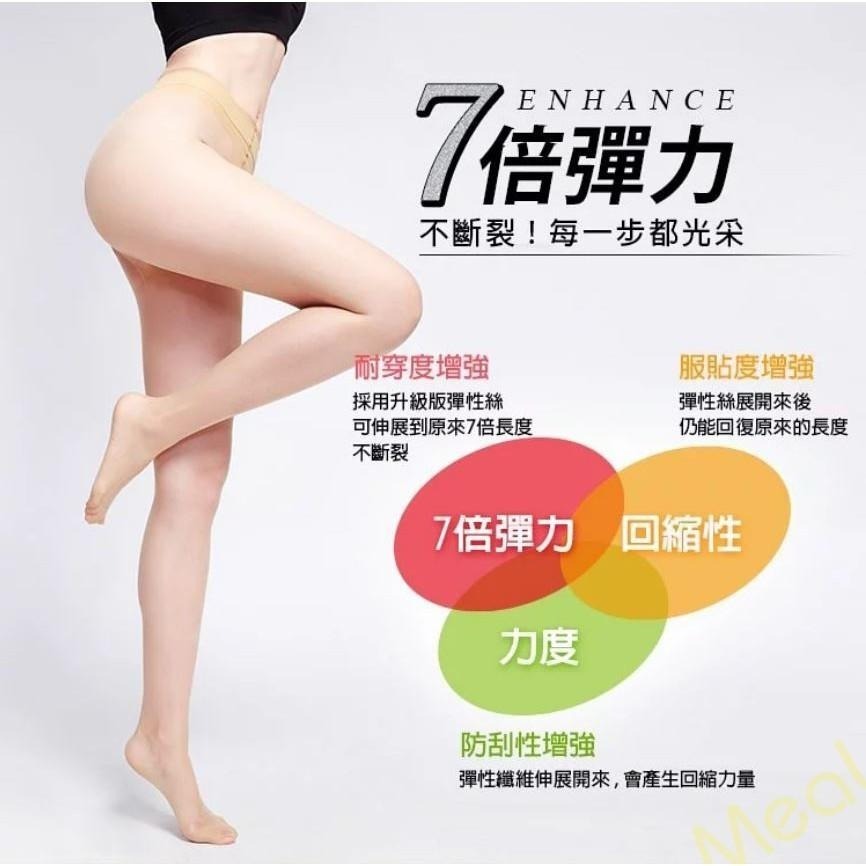 蒂巴蕾 T型全透明絲襪 台灣製 透膚絲襪 褲襪 黑色絲襪 膚色絲襪 T足肌全透明彈性絲襪-細節圖2