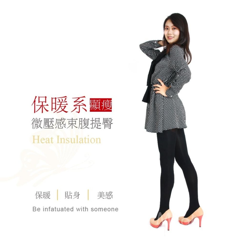 提臀內刷毛舒適保暖褲襪 台灣製造 保暖褲襪 冬天秋冬褲襪 保暖褲襪 厚褲襪 刷毛 褲襪 加厚褲襪-細節圖2
