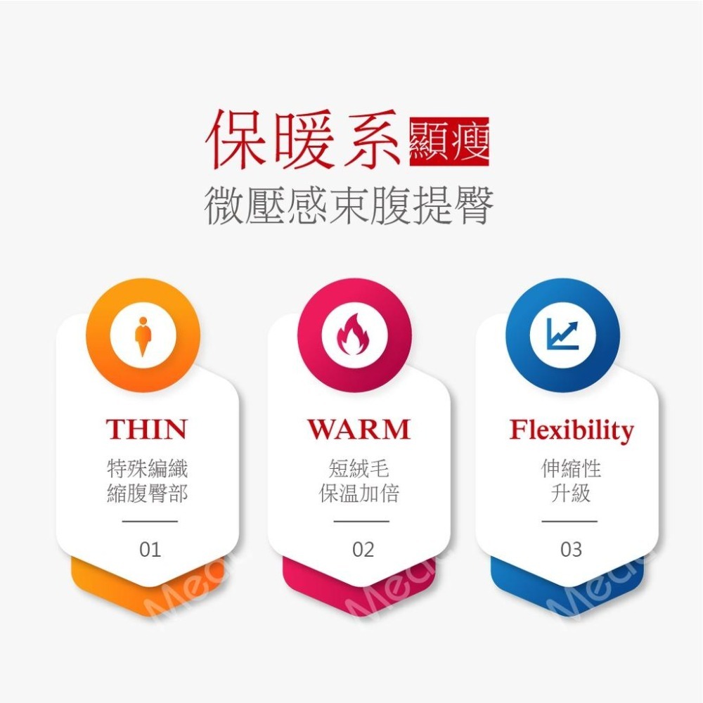 提臀內刷毛舒適保暖褲襪 台灣製造 保暖褲襪 冬天秋冬褲襪 保暖褲襪 厚褲襪 刷毛 褲襪 加厚褲襪-細節圖4