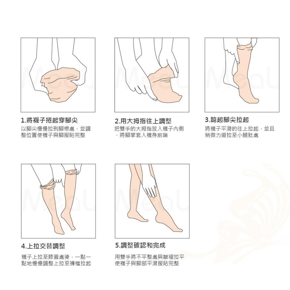 提臀內刷毛舒適保暖褲襪 台灣製造 保暖褲襪 冬天秋冬褲襪 保暖褲襪 厚褲襪 刷毛 褲襪 加厚褲襪-細節圖6