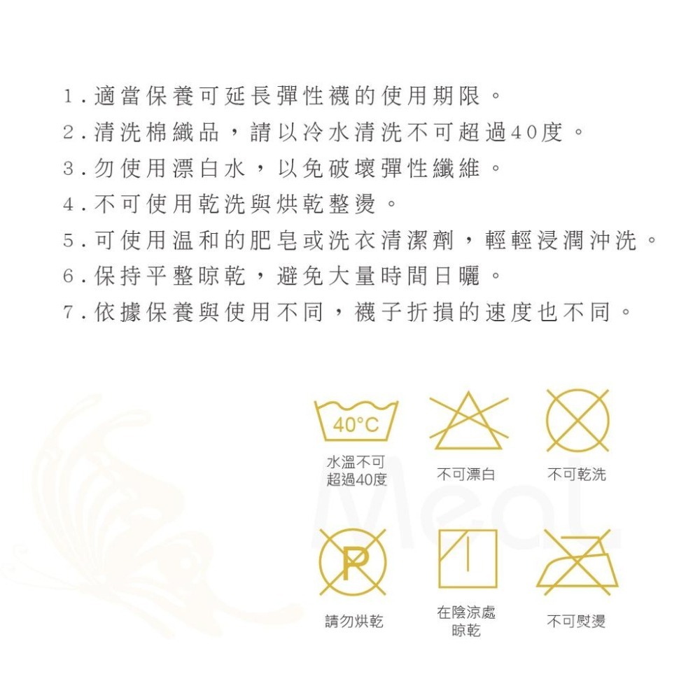 提臀內刷毛舒適保暖褲襪 台灣製造 保暖褲襪 冬天秋冬褲襪 保暖褲襪 厚褲襪 刷毛 褲襪 加厚褲襪-細節圖7
