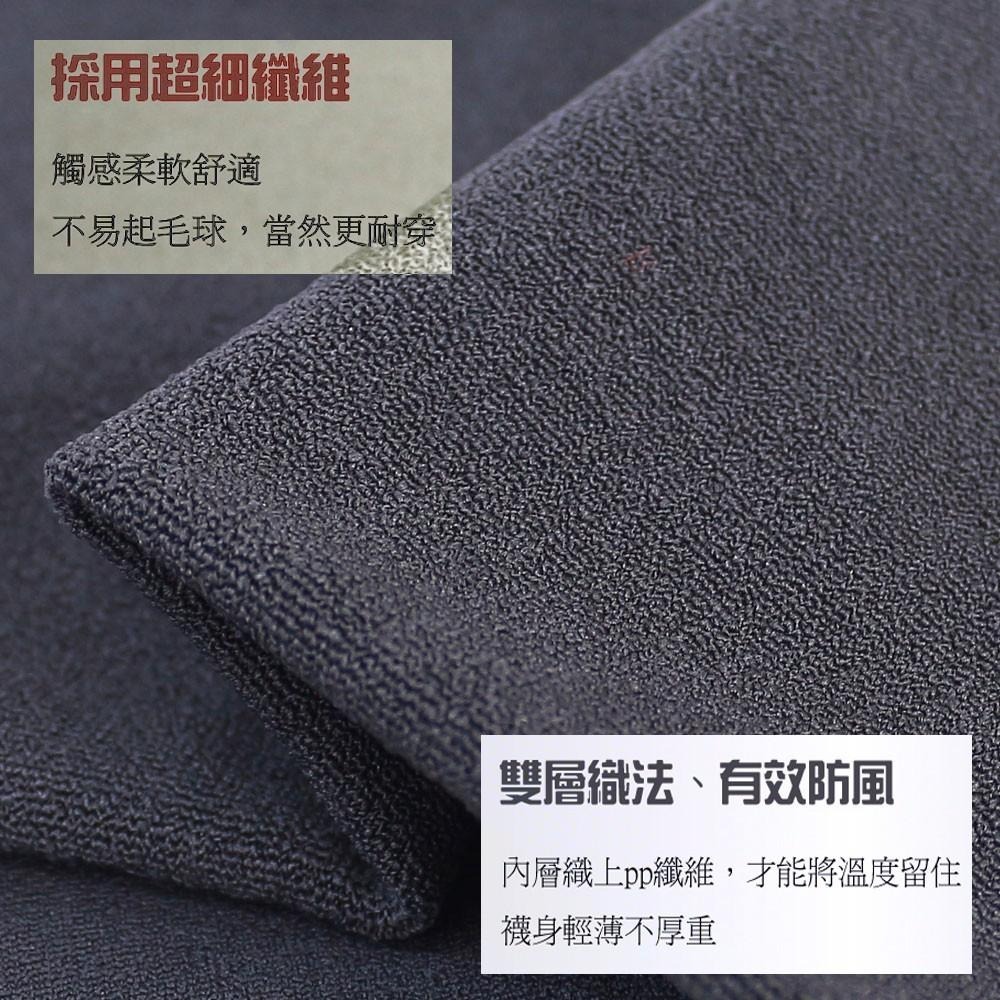 蓄熱防潑水雙層保暖褲襪 台灣製 抗寒不悶熱 不易起毛球 保暖褲襪 秋冬褲襪 厚褲襪-細節圖4