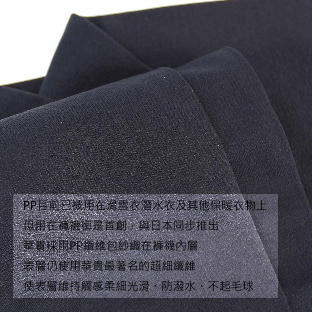 蓄熱防潑水雙層保暖褲襪 台灣製 抗寒不悶熱 不易起毛球 保暖褲襪 秋冬褲襪 厚褲襪-細節圖6