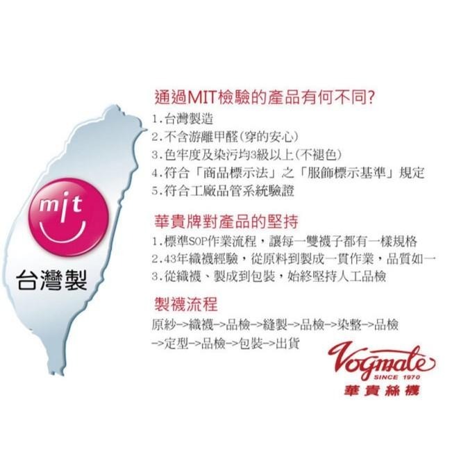 蓄熱防潑水雙層保暖褲襪 台灣製 抗寒不悶熱 不易起毛球 保暖褲襪 秋冬褲襪 厚褲襪-細節圖9