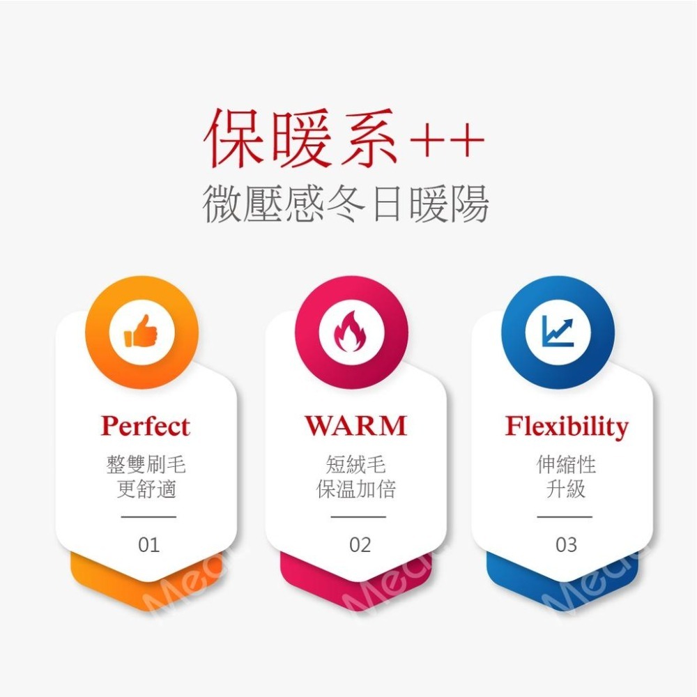 內刷毛舒適保暖厚褲襪 台灣製造 加絨刷毛保暖 刷毛褲襪 厚褲襪 加厚褲襪 厚褲襪 内拉絨連褲襪子 連身褲襪-細節圖4