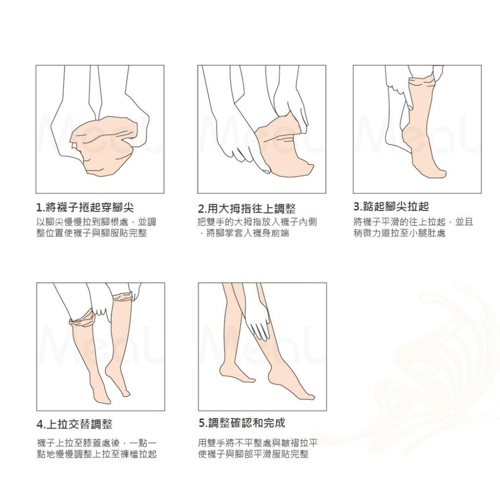 內刷毛舒適保暖厚褲襪 台灣製造 加絨刷毛保暖 刷毛褲襪 厚褲襪 加厚褲襪 厚褲襪 内拉絨連褲襪子 連身褲襪-細節圖7
