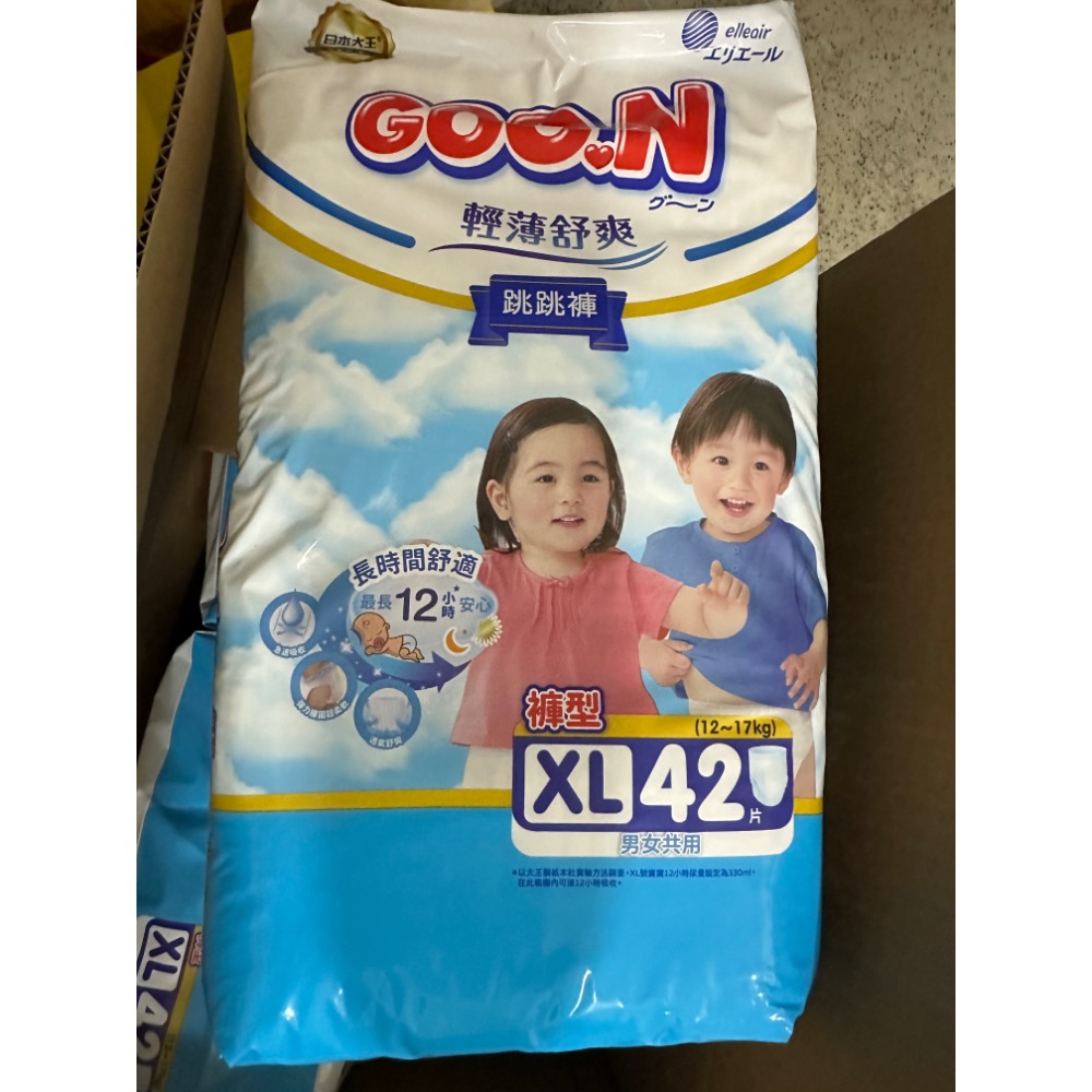 售GOO.N 大王 輕薄舒爽 紙尿布 褲型 12~17kg-細節圖3