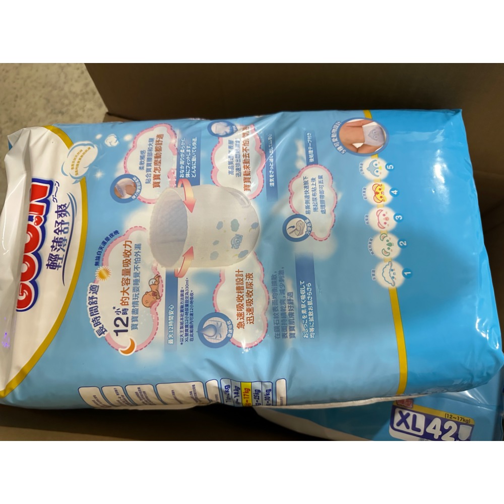 售GOO.N 大王 輕薄舒爽 紙尿布 褲型 12~17kg-細節圖4