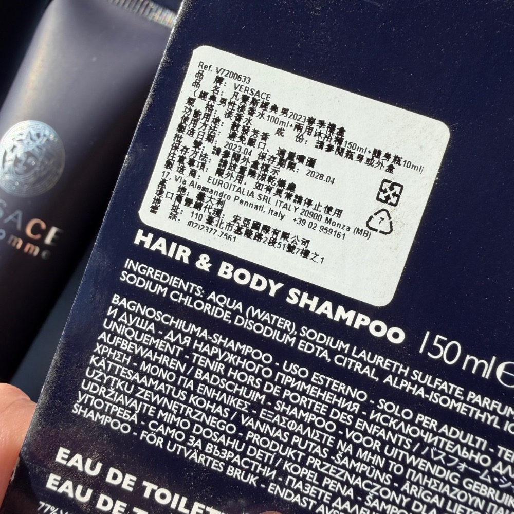 現貨🔥VERSACE凡賽斯 經典男性限量香氛禮盒 💛-細節圖4