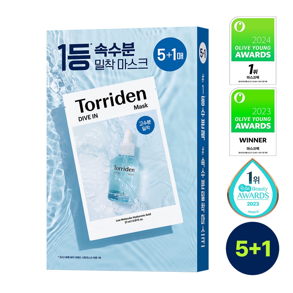現貨 韓國🇰🇷torriden 補水保濕面膜 5+1片裝-細節圖2
