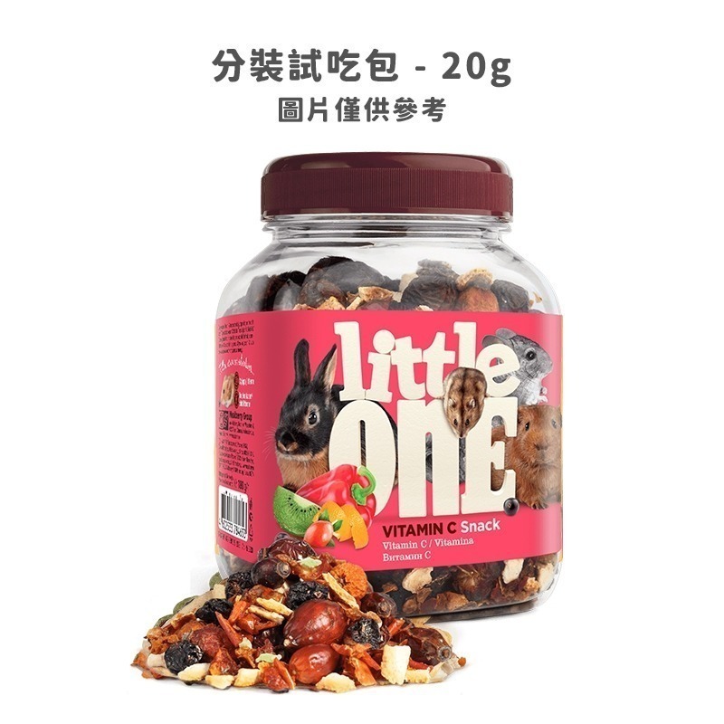 【現貨】Little One 點心罐系列 小動物點心罐 小寵零食 小寵磨牙點心 小動物點心 倉鼠零食 鼠兔零食 鼠零食-規格圖9