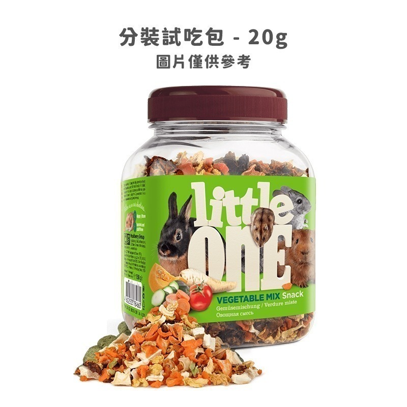 【現貨】Little One 點心罐系列 小動物點心罐 小寵零食 小寵磨牙點心 小動物點心 倉鼠零食 鼠兔零食 鼠零食-規格圖9