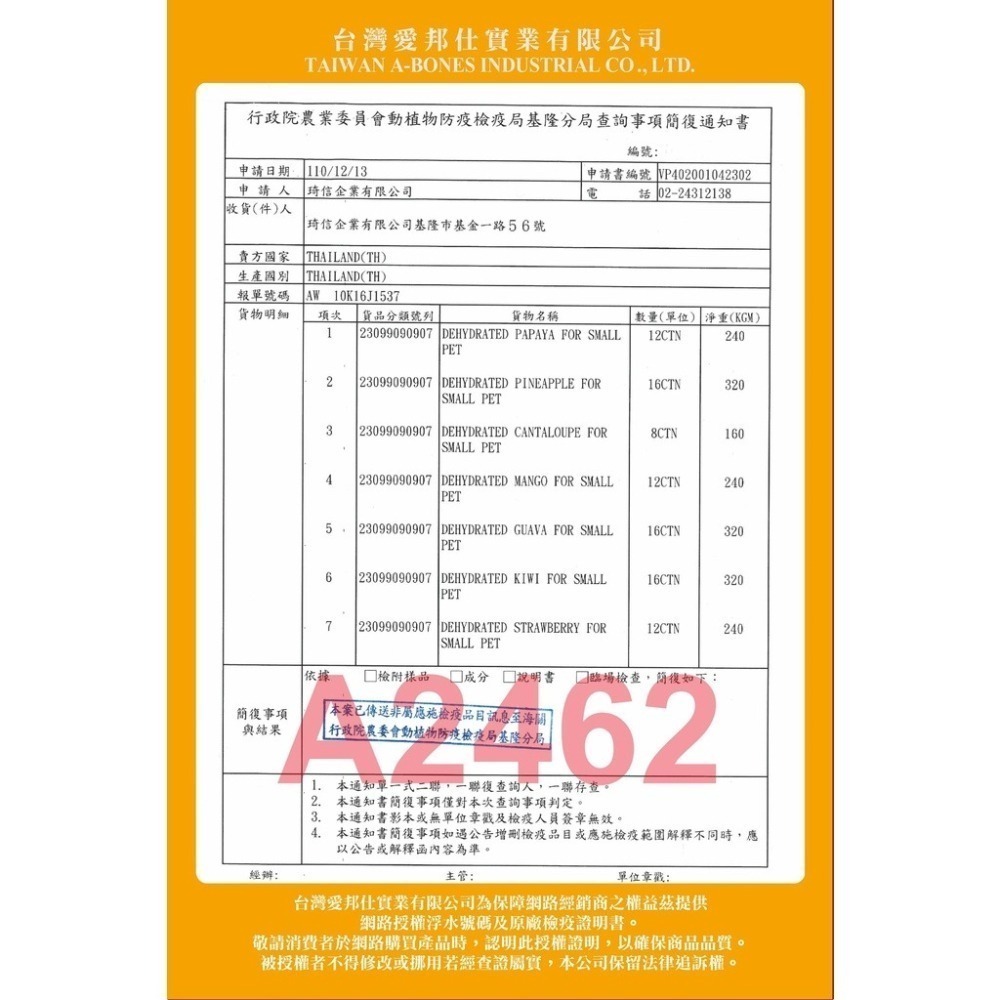 【跳跳】⚡精選特調穀物餐⚡ 特調穀物飼料 倉鼠主食 鼠類主食 鼠飼料 全鼠類主食 倉鼠糧 鼠用主食飼料 寵物鼠糧-細節圖8