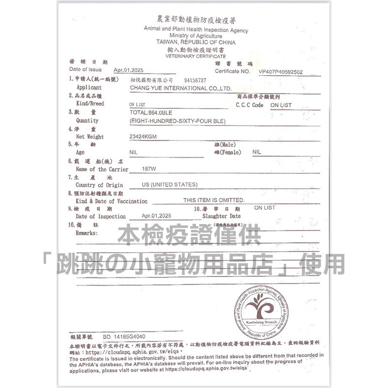 【跳跳】精選優質牧草 提摩西一番割二番割 甜燕麥 苜蓿草 小寵牧草 天竺鼠牧草 兔牧草 鼠兔牧草 兔用牧草 小動物牧草-細節圖3