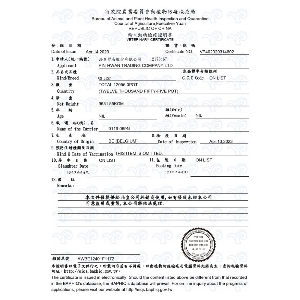 【現貨】《分裝試吃包》VERSELE LAGA 凡賽爾 全方位楓葉鼠飼料 全方位寵物鼠飼料 倉鼠飼料 鼠飼料 倉鼠糧-細節圖3