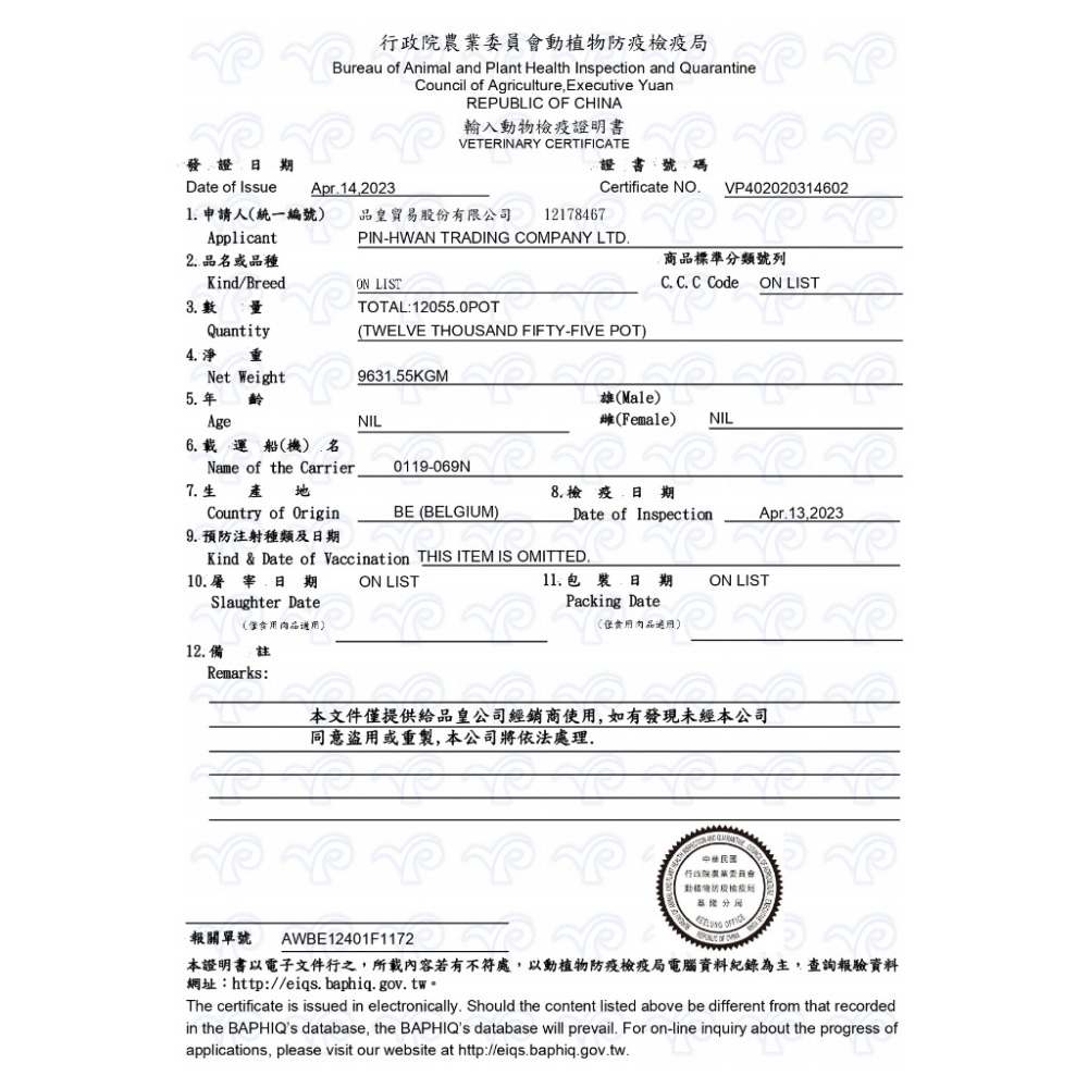 【現貨】🔜快速出貨🚚 【試吃包】凡賽爾 特級倉鼠飼料 倉鼠飼料 倉鼠糧 倉鼠主食 全鼠類主食 鼠飼料 鼠料 鼠糧-細節圖5