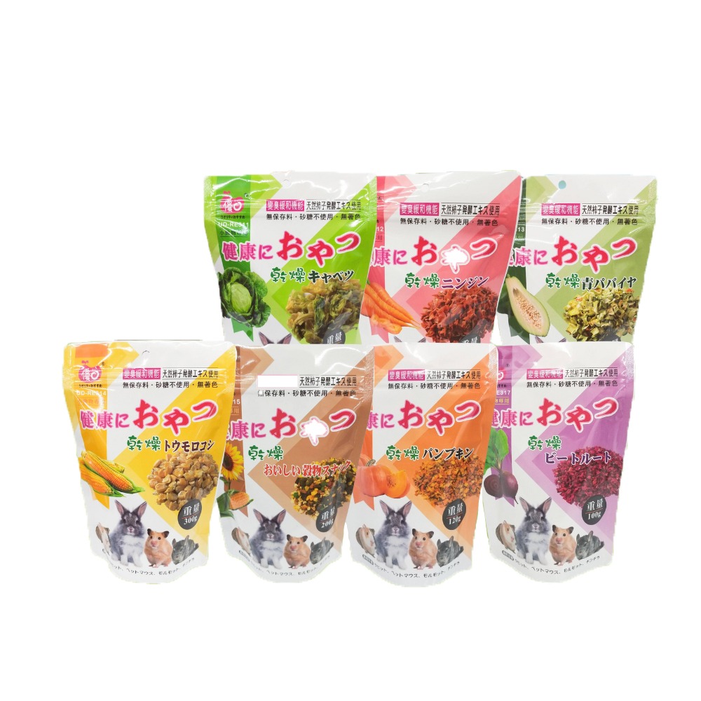 【現貨】🔜快速出貨🚚 優豆 小動物乾燥蔬菜乾 小寵蔬菜乾 小寵零食 鼠兔點心 鼠兔零食 倉鼠零食 小動物零食點心-細節圖2