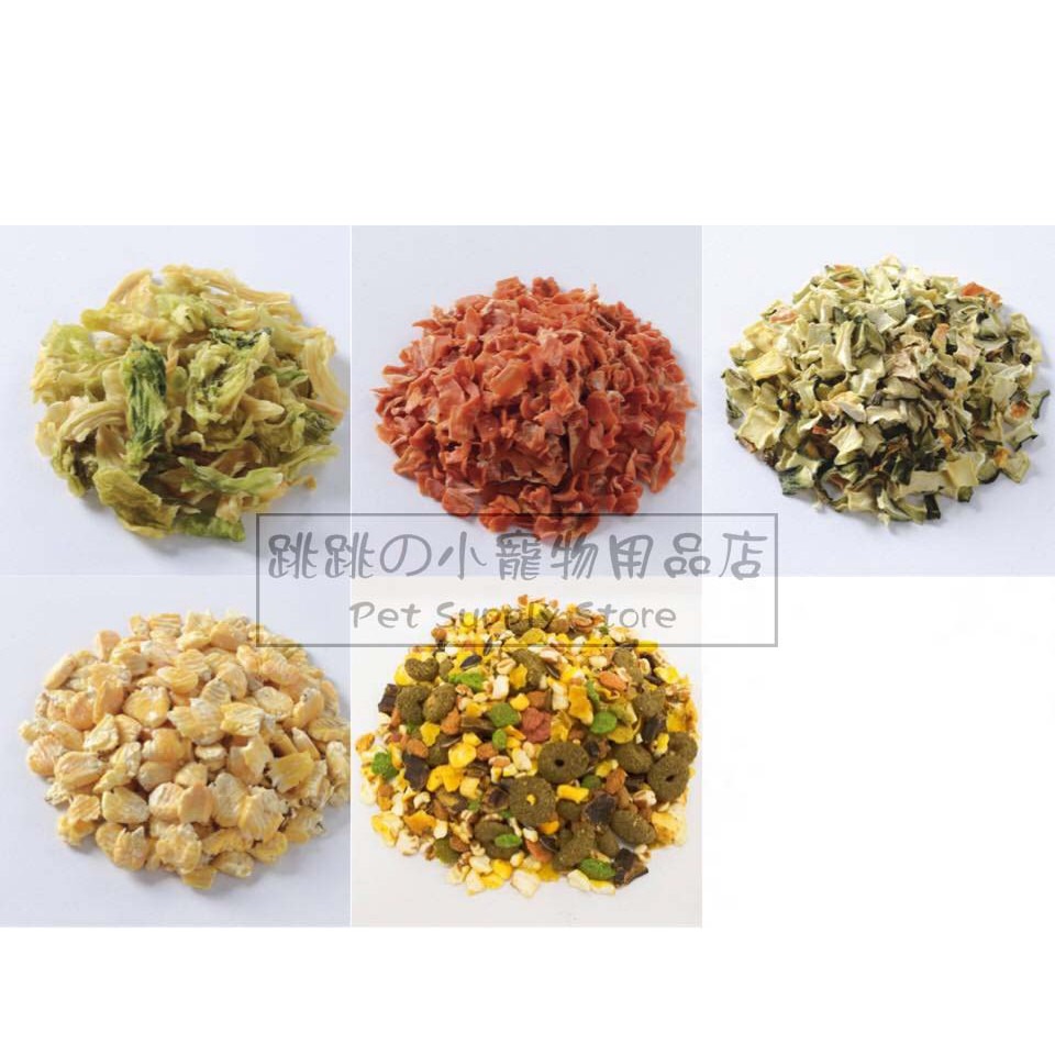 【現貨】🔜快速出貨🚚 優豆 小動物乾燥蔬菜乾 小寵蔬菜乾 小寵零食 鼠兔點心 鼠兔零食 倉鼠零食 小動物零食點心-細節圖3