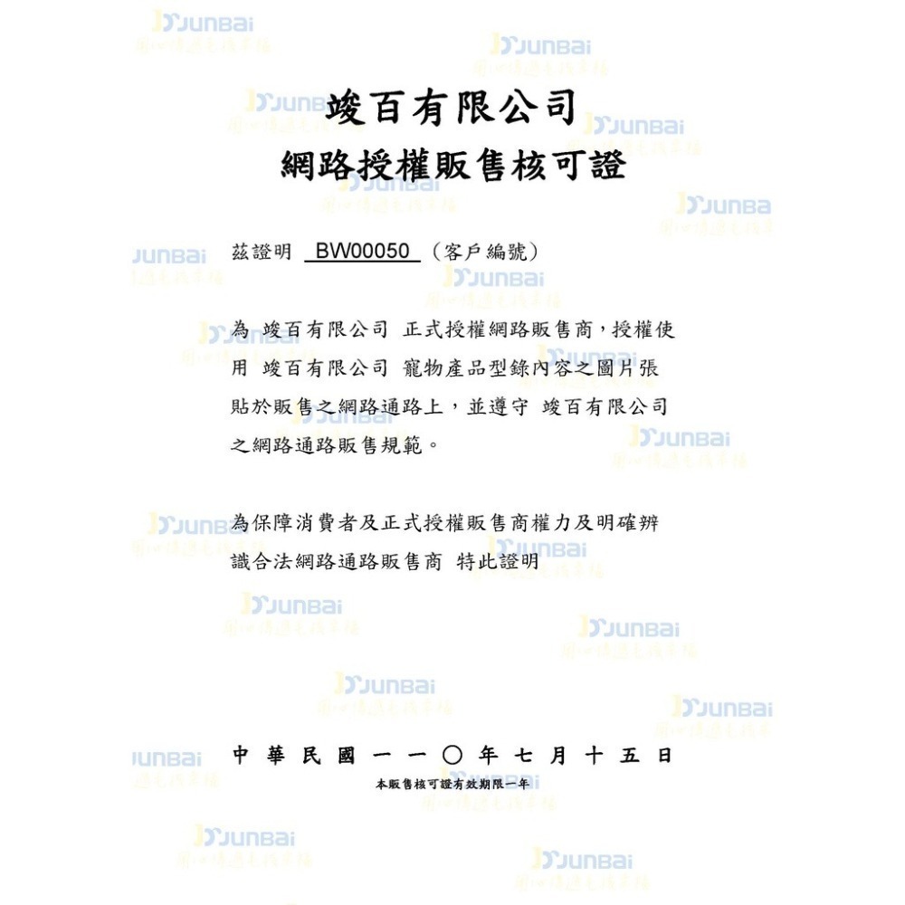 【現貨】Burgess 伯爵 成兔專用兔飼料 薄荷鮮味/奧勒岡葉/幼兔飼料/老兔飼料 兔子飼料 兔子主食 兔飼料-細節圖3