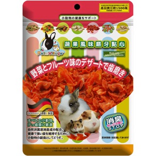 PV紅蘿蔔乾(原袋裝)