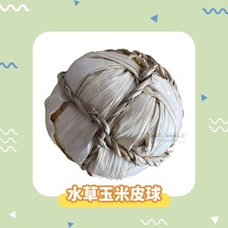 【現貨】小寵編織球草球 小動物草球玩具 鼠兔玩具 手工編織球 稻草球 倉鼠磨牙球 鼠兔磨牙玩具 小寵草球 鼠兔磨牙球-規格圖4