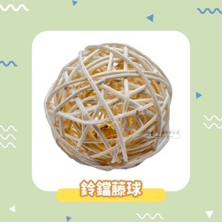 【現貨】小寵編織球草球 小動物草球玩具 鼠兔玩具 手工編織球 稻草球 倉鼠磨牙球 鼠兔磨牙玩具 小寵草球 鼠兔磨牙球-規格圖4