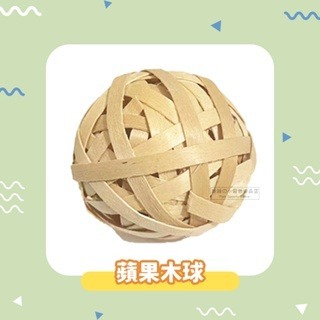【現貨】小寵編織球草球 小動物草球玩具 鼠兔玩具 手工編織球 稻草球 倉鼠磨牙球 鼠兔磨牙玩具 小寵草球 鼠兔磨牙球-規格圖4