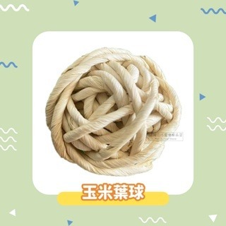 【現貨】小寵編織球草球 小動物草球玩具 鼠兔玩具 手工編織球 稻草球 倉鼠磨牙球 鼠兔磨牙玩具 小寵草球 鼠兔磨牙球-規格圖4