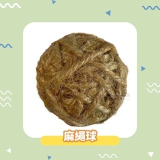 【現貨】小寵編織球草球 小動物草球玩具 鼠兔玩具 手工編織球 稻草球 倉鼠磨牙球 鼠兔磨牙玩具 小寵草球 鼠兔磨牙球-規格圖4
