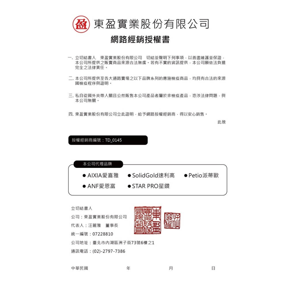 【現貨】快速出貨 Yeaster 易思達 PR高級化毛兔 泌尿道兔飼料 成兔飼料 老兔飼料 成兔糧 兔子飼料 兔-細節圖5