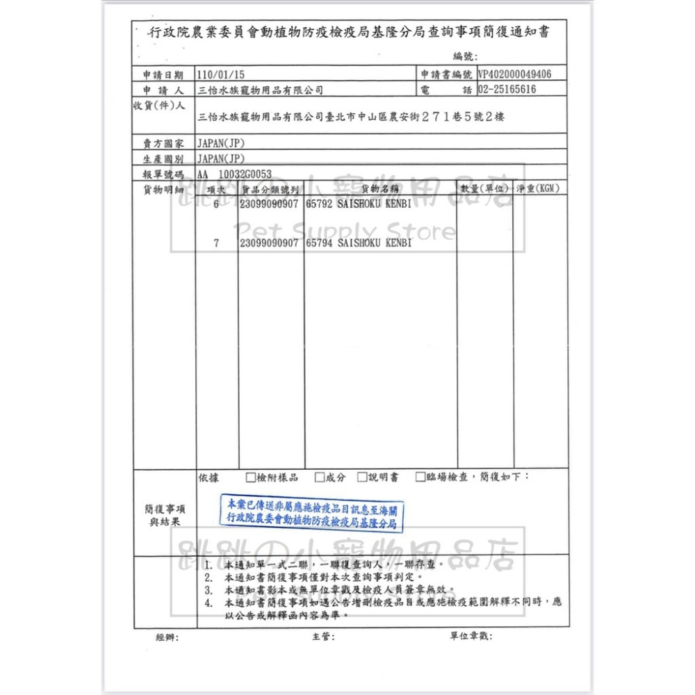 【現貨】快速出貨 GEX 彩食健美 幼兔 老兔 兔子主食 兔飼料 成兔糧 老兔飼料 兔子飼料 老兔飼料 兔用飼料-細節圖4