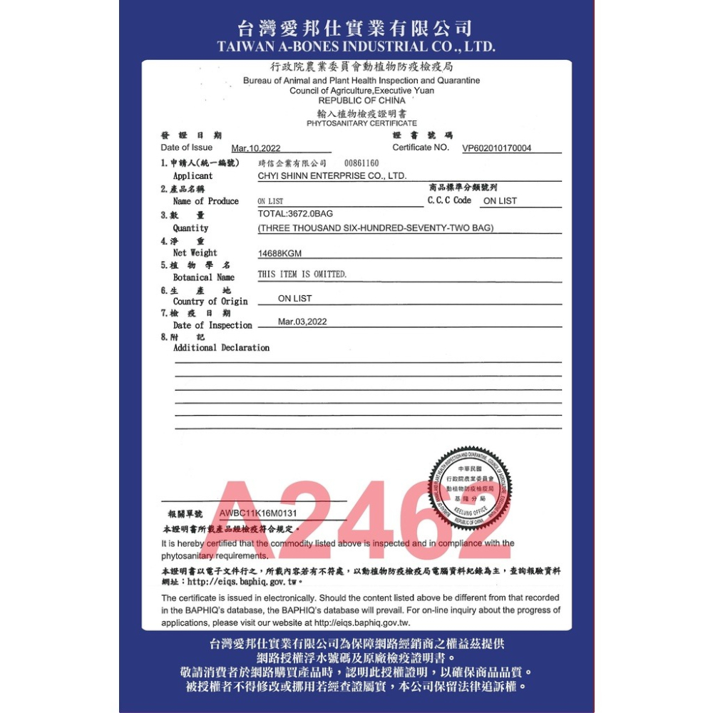【現貨】🔜快速出貨🚚 Pet Village PV 魔法村 寵物鼠天然水果大餐 倉鼠飼料 600g-細節圖4