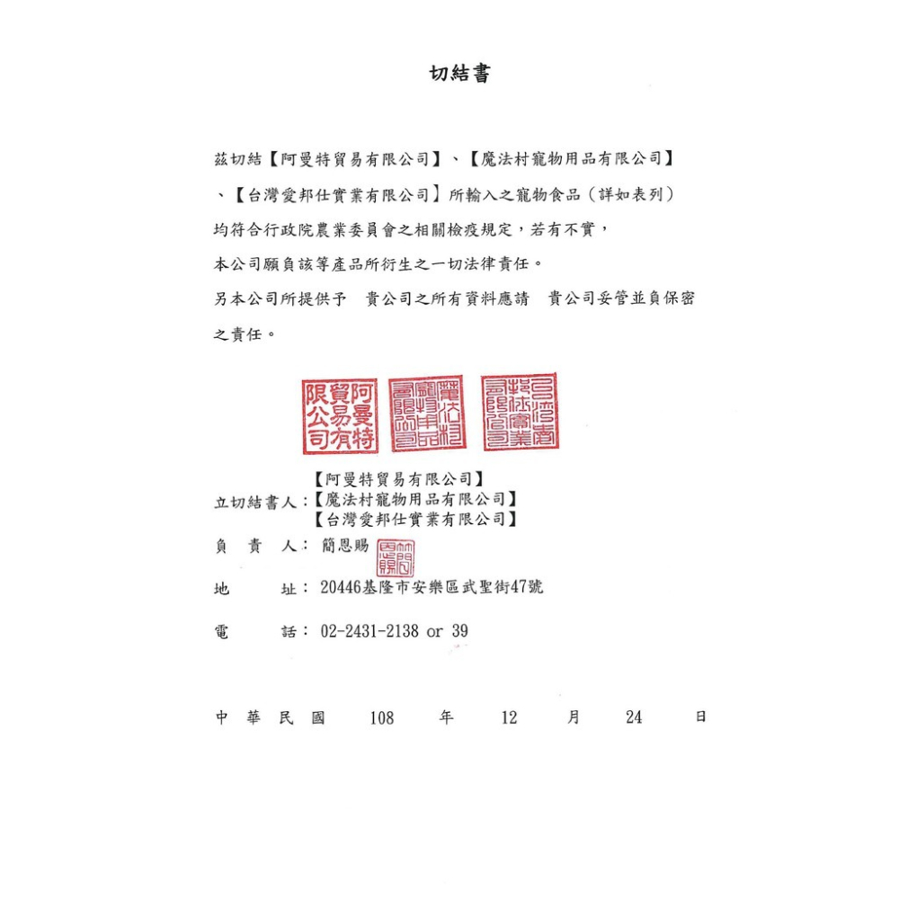 【現貨】快速出貨 Armonto 阿曼特 AM荷蘭特級機能全鼠類主食 倉鼠飼料 鼠飼料 鼠主食 倉鼠糧 楓葉鼠飼-細節圖3