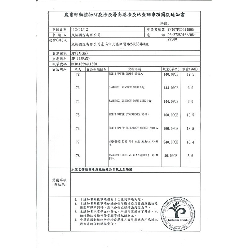 【現貨】Smack 小家庭兔糧 優質兔糧 兔飼料 兔子飼料 兔子主食 兔糧 幼兔飼料 老兔飼料 幼兔 成兔 老兔-細節圖3
