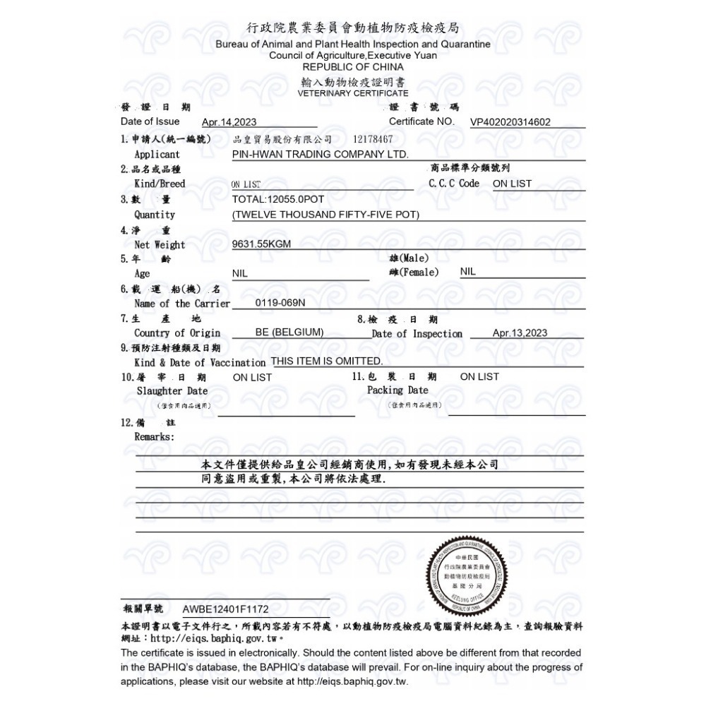 【現貨】🔜快速出貨🚚 VERSELE LAGA 凡賽爾 寵貂全方位頂級飼料 貂飼料 貂主食 寵貂飼料 貂糧 寵物貂-細節圖3