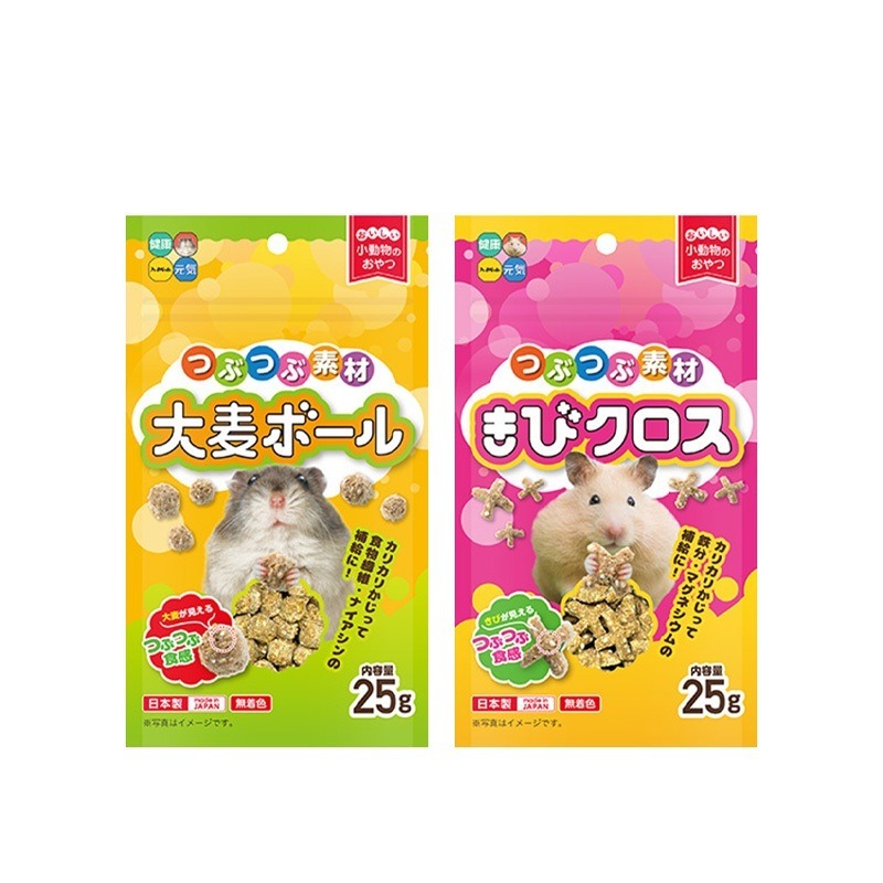【現貨】 Hipet 倉鼠零食 大麥球 小米磨牙食 倉鼠零食 鼠零食 寵物鼠零食 小寵零食 黃金鼠零食 黃金鼠大麥-細節圖2