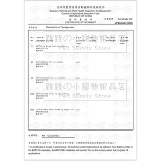 【現貨】🔜快速出貨🚚 Vitakraft 夢幻兔主食 成兔主食飼料 成兔飼料 兔飼料 兔子主食 兔子飼料 兔糧-細節圖4