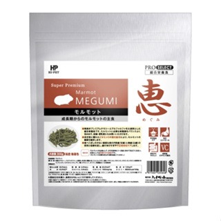 【現貨】HiPet MEGUMI惠 天竺鼠專用主食 天竺鼠飼料 天竺鼠主食 天竺鼠糧 成天飼料 荷蘭豬 豚鼠飼料-細節圖2