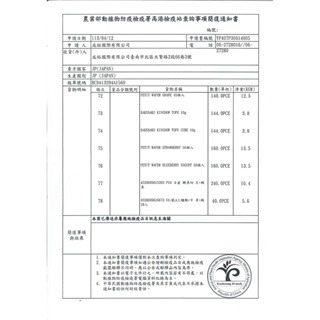 【現貨】HiPet MEGUMI惠 天竺鼠專用主食 天竺鼠飼料 天竺鼠主食 天竺鼠糧 成天飼料 荷蘭豬 豚鼠飼料-細節圖3