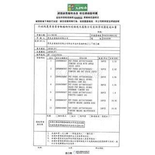【現貨】快速出貨 HiPet KIWAMI 極系列 兔用牧草主食 幼兔飼料 成兔飼料 高齡兔飼料 老兔飼料 兔主食-細節圖3