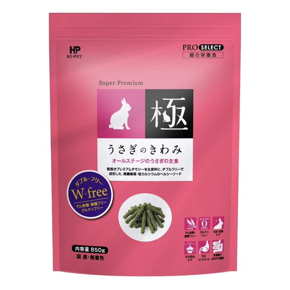 【現貨】快速出貨 HiPet KIWAMI 極系列 兔用牧草主食 幼兔飼料 成兔飼料 高齡兔飼料 老兔飼料 兔主食-規格圖4