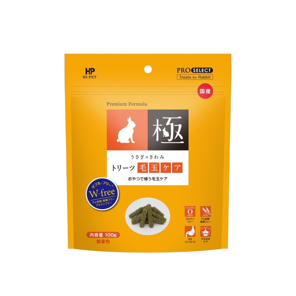 鼠兔用牧草零食(化毛配方)