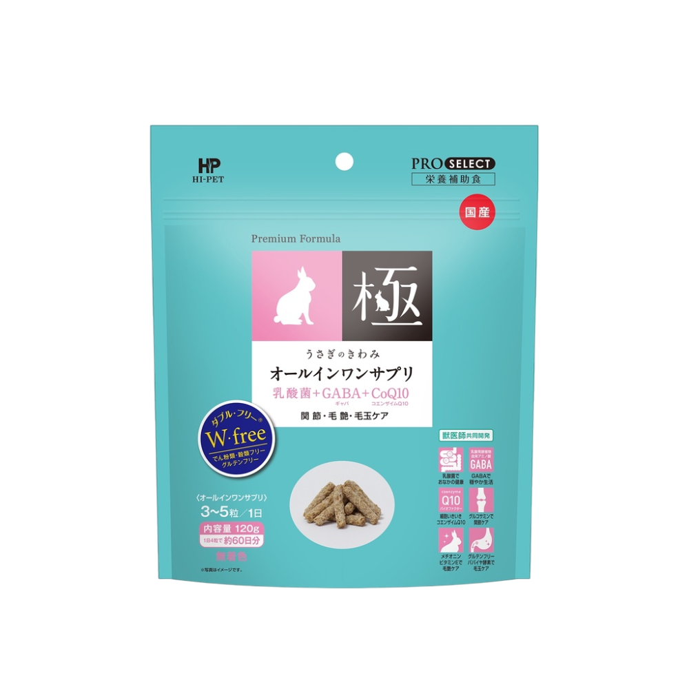 【現貨】快速出貨 HiPet KIWAMI 極系列 兔用牧草主食 幼兔飼料 成兔飼料 高齡兔飼料 老兔飼料 兔主食-規格圖4