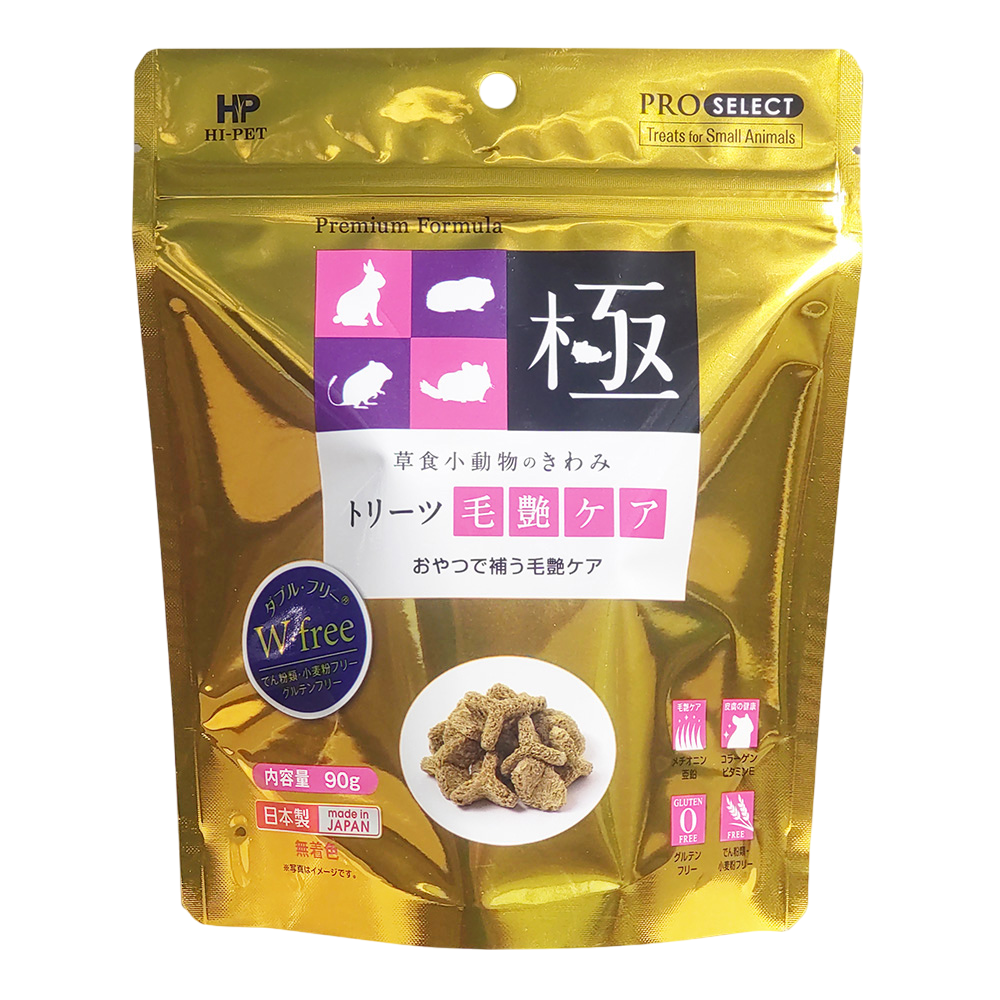 【現貨】快速出貨 HiPet KIWAMI 極系列 兔用牧草主食 幼兔飼料 成兔飼料 高齡兔飼料 老兔飼料 兔主食-規格圖4