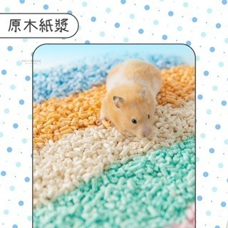 【現貨】小寵紙粒墊料 500g 小寵造景紙粒 小動物紙墊料 倉鼠紙粒 鼠用紙粒 小寵紙粒 天然木漿紙粒 倉鼠墊材-細節圖4