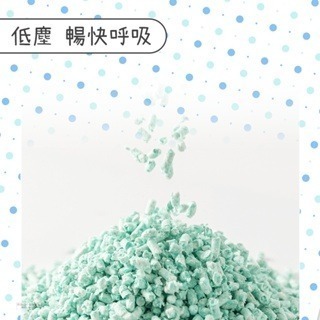 【現貨】小寵紙粒墊料 500g 小寵造景紙粒 小動物紙墊料 倉鼠紙粒 鼠用紙粒 小寵紙粒 天然木漿紙粒 倉鼠墊材-細節圖6