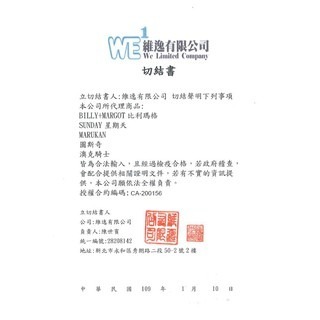 【跳跳】《分裝包》 Marukan 馬卡 小動物草莓乳酪夾心 乳酪愛心捲 三線鼠/老公公鼠/一線鼠/黃金鼠/倉鼠點心-細節圖4