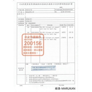 【跳跳】《分裝包》 Marukan 馬卡 小動物草莓乳酪夾心 乳酪愛心捲 三線鼠/老公公鼠/一線鼠/黃金鼠/倉鼠點心-細節圖5